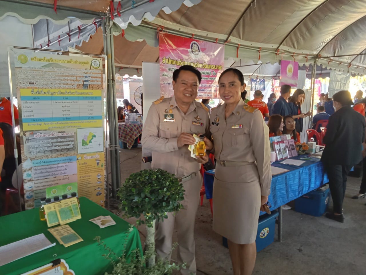 title - โครงการบำบัดทุกข์ บำรุงสุข สร้างรอยยิ้มและความปรองดองสมานฉันท์ ให้ประชาชนจังหวัดนครนายก